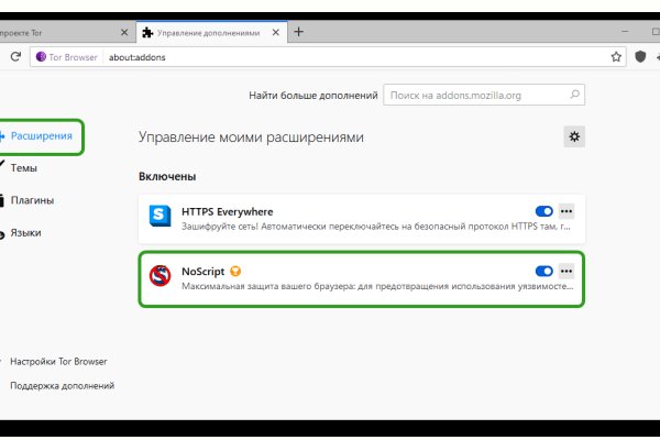 Сайт кракен через тор