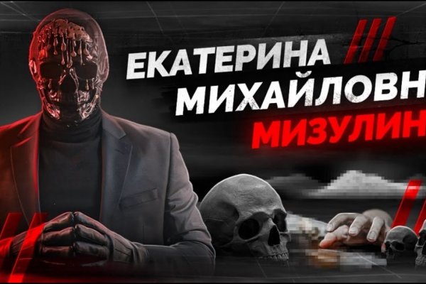 Как зайти на кракен без тора