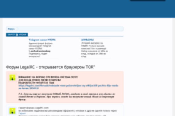 Kraken даркнет рынок