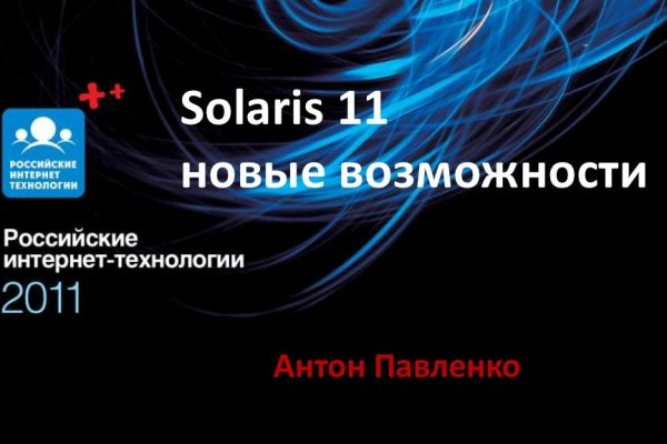 Кракен тор store
