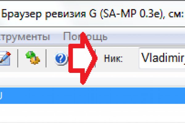 Кракен переходник ссылка