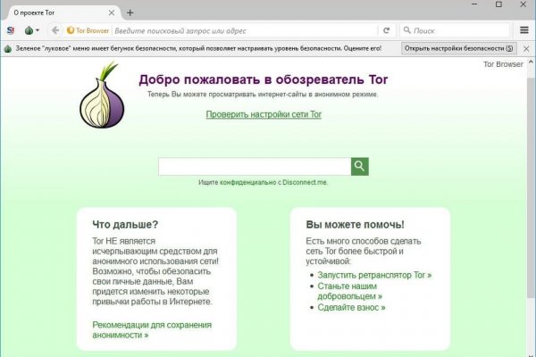 Kraken актуальные зеркала krakentor site