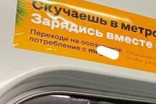 Что такое кракен в даркнете