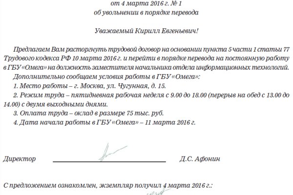 Кракен сайт упал
