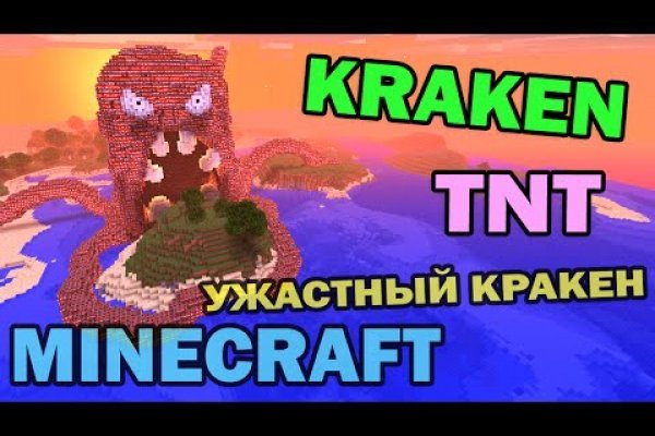 Кракен сайт kraken dark link