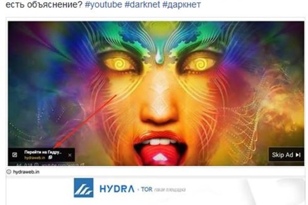 Кракен зеркало орион