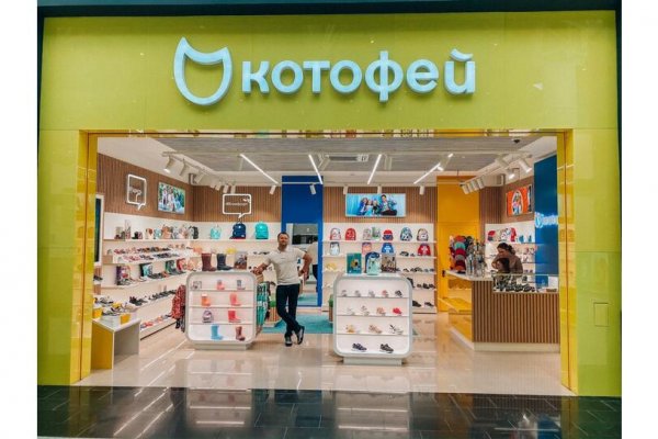 Кракен зарегистрироваться