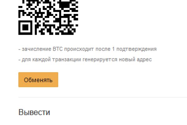 16 кракен ссылка