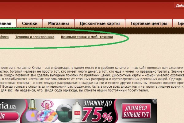 Kra35.cc Вход на сайт главная страница