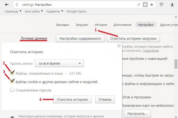 Кракен 17 вход