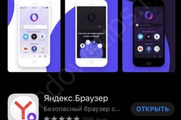 Кракен найти сайт