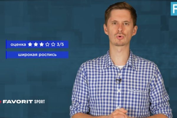 Kraken вход и ссылки