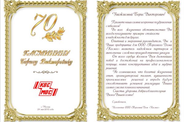 Kra33.at Вход на сайт главная страница