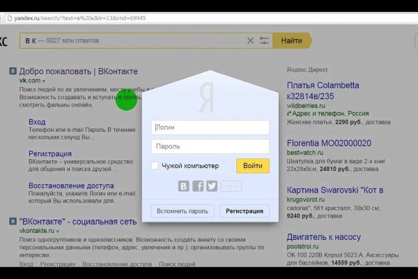 Ссылка кракен vk2 top