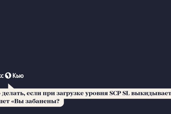 Пользователь не найден кракен даркнет