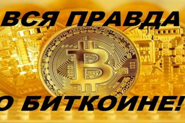 Как зайти на кракен тор