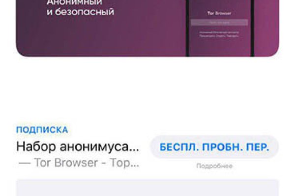 Кракен оф ссылка