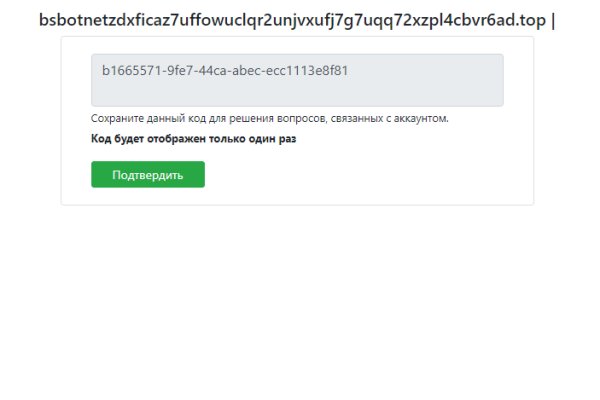 Clear ссылка на кракен