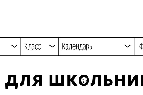 Кракен маркет это