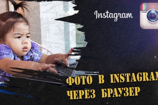 Кракен зеркало gigageek ru