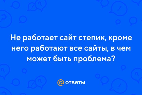 Kra38.at Вход на сайт главная страница