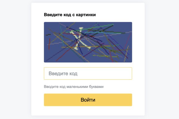 Рабочее зеркало кракен store
