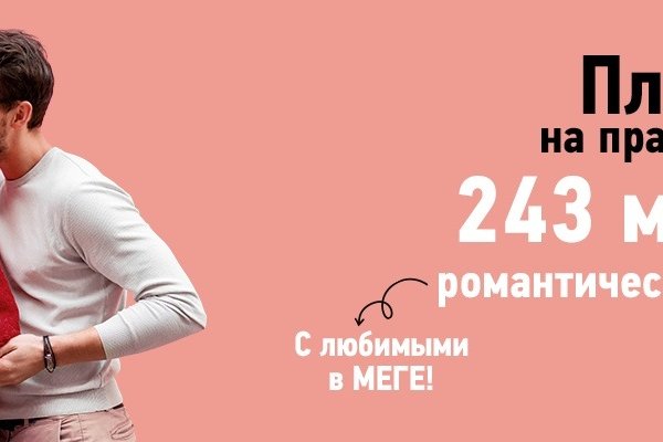 Kra49.cc Вход на сайт главная страница