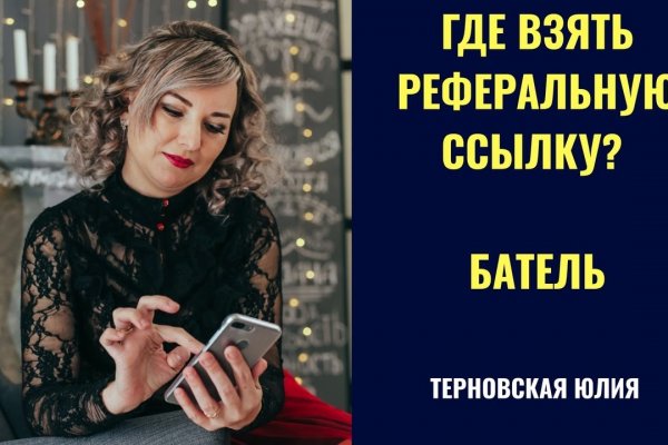 Официальный сайт даркнета
