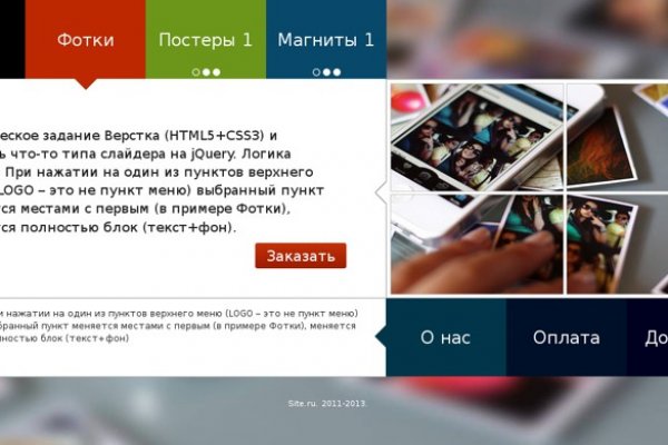 Kraken оригинальная ссылка