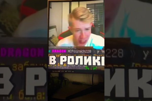Кракен ссылка 2web