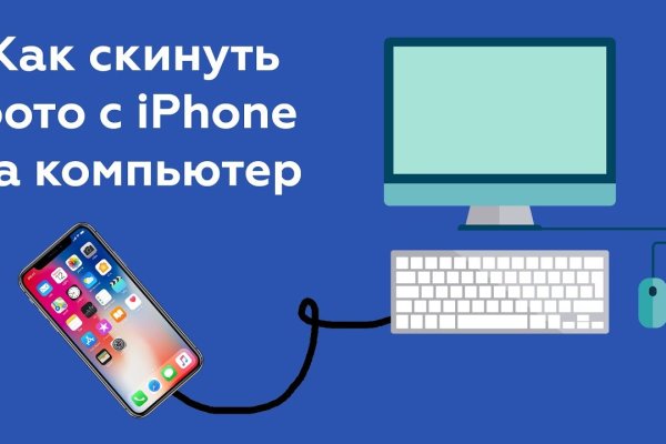 Блэкспрут зеркало кракен