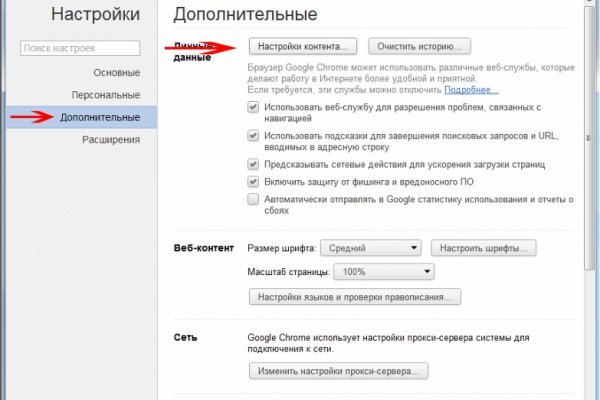 Кракен сайт купить наркотики