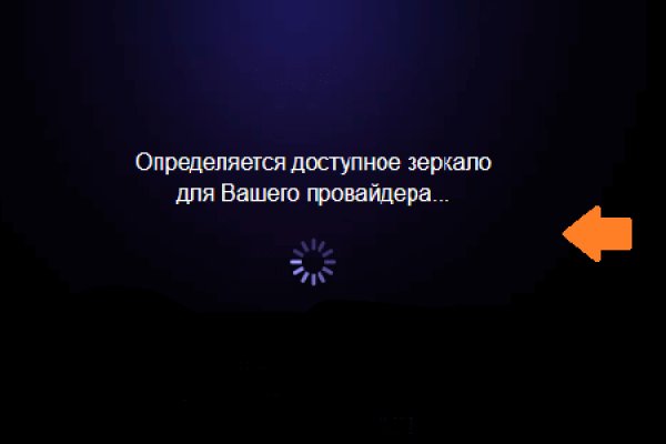 Kraken ссылка актуальная москва