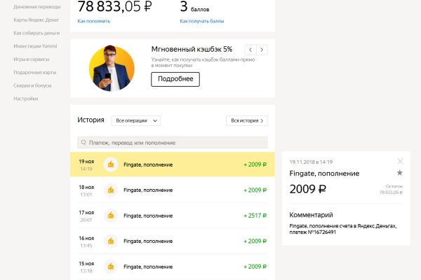 Даркнет ссылка