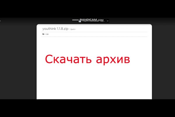 Как попасть на кракен с айфона