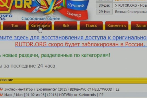 Ссылка на кракен в тор браузере