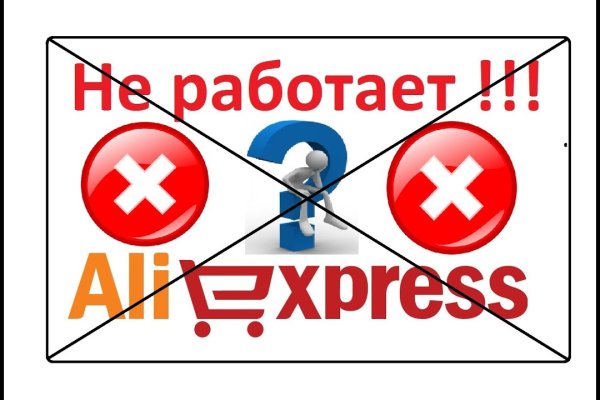 Кракен интернет