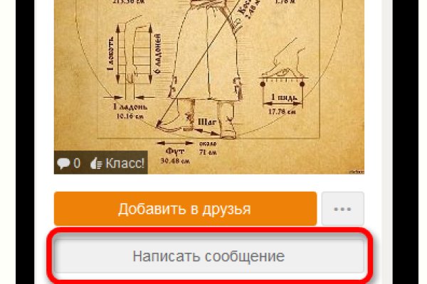 Маркетплейс кракен kraken