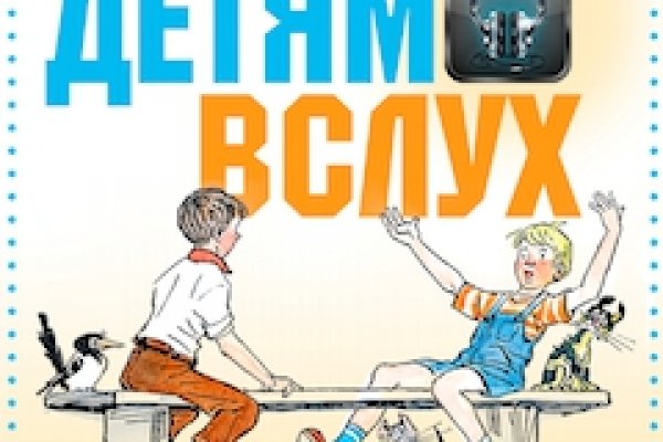 Кракен шоп зеркало