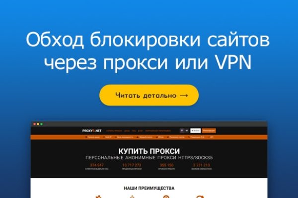 Вход на кракен