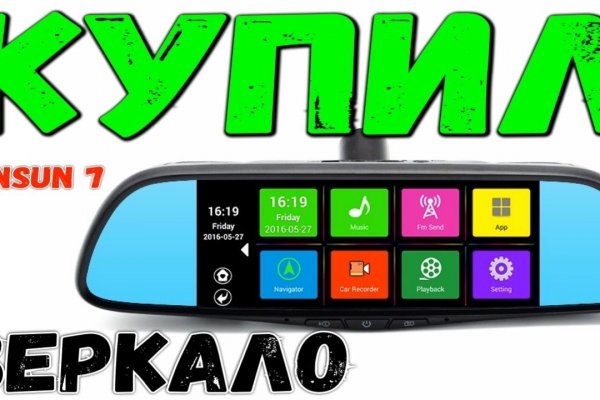 Линк кракена