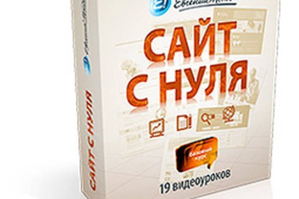 Вход в кракен