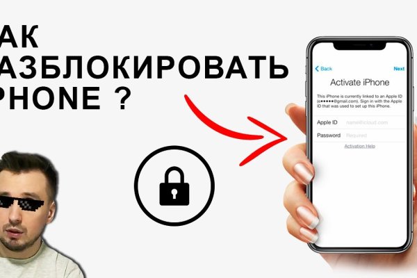 Кракен точка