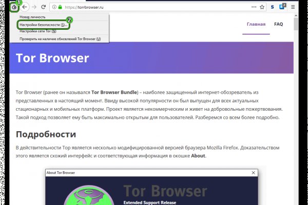 Кракен зеркало тор