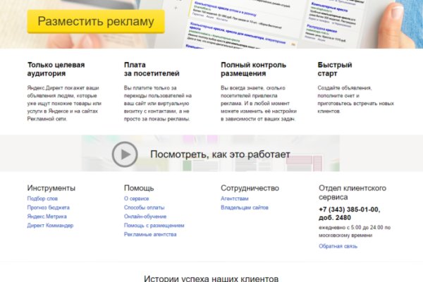 Кракен маркет свежие ссылки