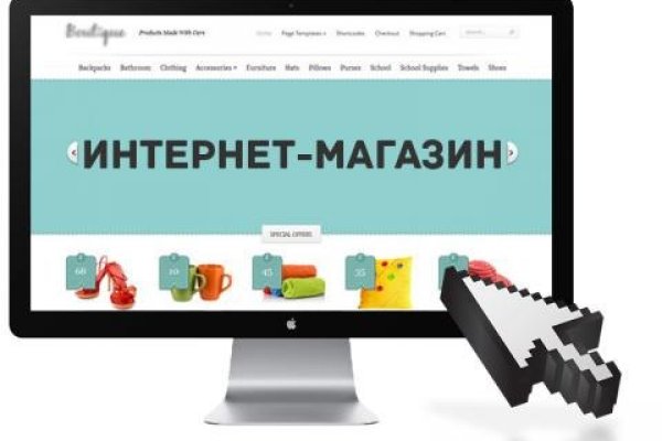 Кракен не работает тор