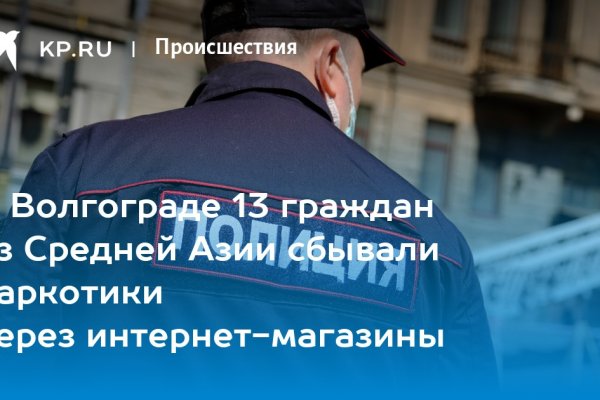 Кракен онион ссылка на тор