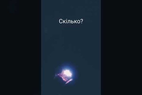Кракен 16