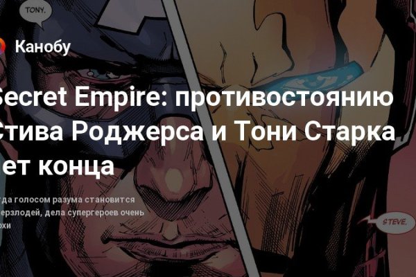 Ссылка на кракен тор kraken2 4aa337